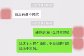 太康太康专业催债公司的催债流程和方法