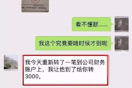 太康对付老赖：刘小姐被老赖拖欠货款