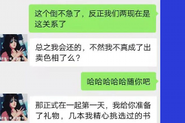 太康专业要账公司如何查找老赖？