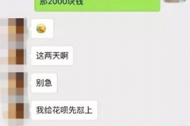 太康遇到恶意拖欠？专业追讨公司帮您解决烦恼